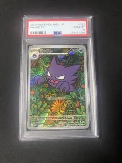 2026年最新】ゴースAR psa10の人気アイテム - メルカリ