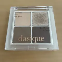 アイシャドウメーカー