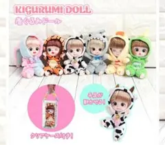 新品　Kigurumi Doll 着ぐるみドール　人形　アヒル