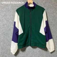 URBAN RESEARCH ナイロンジップアップジャケット 緑 白 紫のサムネイル