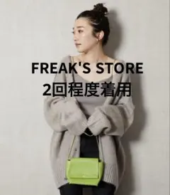 シャギーニット カーディガン