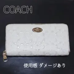 COACH コーチ 長財布 エンボス ホワイト