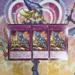 遊戯王 黄紡鮄デュオニギス ノーマル 3枚セット - メルカリ