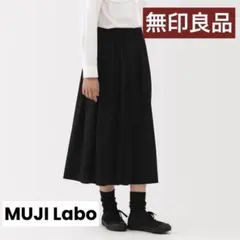 無印良品 ムジラボ ジャージープリーツスカートＬ