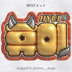 即日発送】NEXZ ヒュイ ぷっくりネームボード ネームボード うちわ