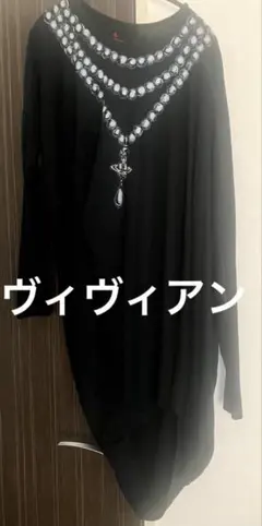 【使用感有】vivienne ヴィヴィアン　変形　カットソー　ワンピース