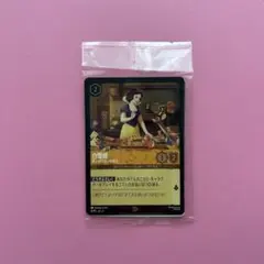 2025年最新】ロルカナ プロモ 白雪姫の人気アイテム - メルカリ