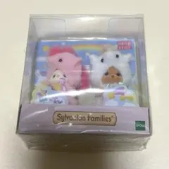 シルバニアファミリー 赤ちゃんペアセット ユニコーン