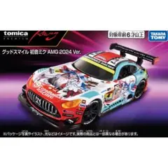 トミカプレミアムRacing グッドスマイル 初音ミク AMG 2024Ver