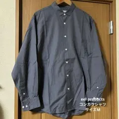 eel products コンカラシャツ　チャコール　サイズM 極美品