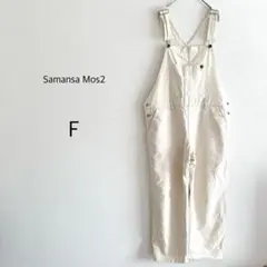 Samansa Mos2 サマンサモスモス オーバーオール サロペット キナリ
