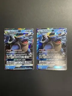 ポケモンカード カメックスgx rrのサムネイル