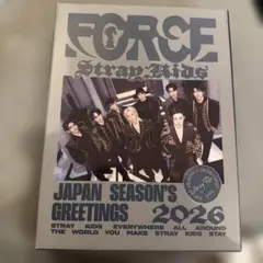 Stray Kids スキズ シーグリ2026 “FORCE” 開封済