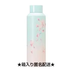 スタバ SAKURA2025ステンレスボトルペールブルーグラデーション