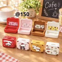 9月43 @150