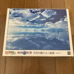 Item thumbnail for item 87b8642f-ce47-48e7-adff-cd839e8093e9