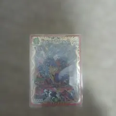 デュエルマスターズ ヨビニオン・マルル　金トレジャー