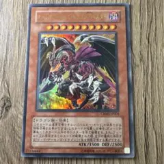 2026年最新】遊戯 レッドデーモンズ /バスター ホロの人気アイテム