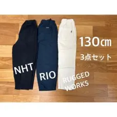 3点セット パンツ NHT RIO RUGGED WORKS
