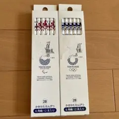 TOKYO 2020 かきかたえんぴつ 2B 2ダースセットのサムネイル