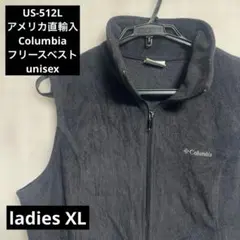 US-512L アメリカ直輸入　コロンビア　フリースベスト