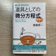 Item thumbnail for item 017f2414-fc84-4c63-84b3-325729d03e59