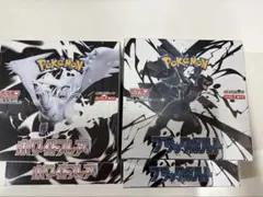 S*様 ポケモンカードゲーム ブラックボルト・ホワイトフレアセット4BOX