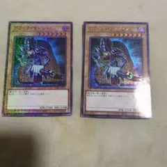 遊戯王 暗黒のミミックLV3 - メルカリ