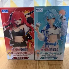 【GiGO限定】ぶいすぽっ！ スケールフィギュア 猫汰つな 白波らむね 2種