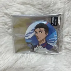 大石秀一郎 テニスの王子様 テニプリ 缶バッジ シャイニー バレキス