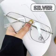 シルバー　フレーム　メタル　ブルーライトカット　伊達メガネ　大きめ　スクエア