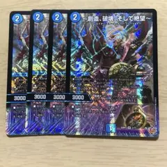 アキ様 リクエスト 2点 まとめ商品 - メルカリ