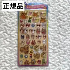 R ✧様 リクエスト 2点 まとめ商品