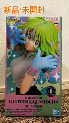 僕のヒーローアカデミア GLITTER&GLAMOURS 葉隠 透
