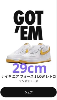Nike Air Force 1 Low Retro QS KB kobe 29