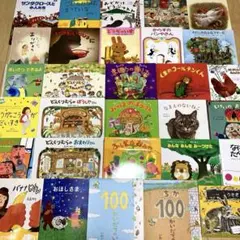 絵本セット 絵本まとめ売り 有名絵本 人気絵本 読み聞かせ 20冊 - メルカリ