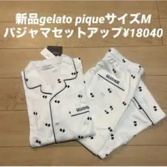 新品gelato piqueサイズM アヒルドット柄インレーパジャマ¥18040