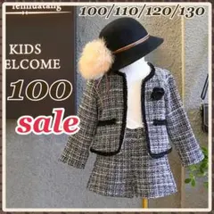 ♡シェパードチェック柄 セットアップ ♡ 100 フォーマル 黒 スーツ 女の子