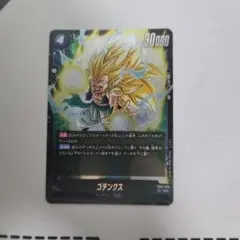 ドラゴンボールカードゲーム 覚醒の鼓動 限界を越えし者　まとめ売りセット BANDAI ドラゴンボールスーパーカードゲーム フュージョン