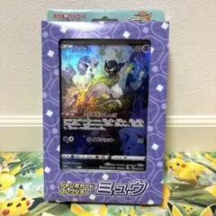 ポケモンカード　ミュウ　ジャンボカード　コレクション　未開封