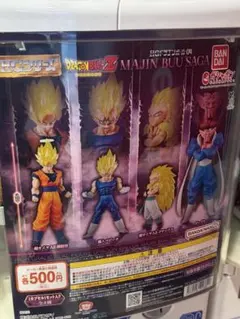 HG ドラゴンボール　魔神ブウサーガ　ダーブラ