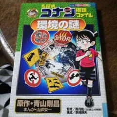 Item thumbnail for item a66eef00-b92d-46eb-ad80-ff6c2aaec3ad