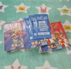 2025年最新】熱風のアリーナシュリンクの人気アイテム - メルカリ