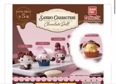 サンリオキャラクターズチョコレートドール　ポムポムプリン