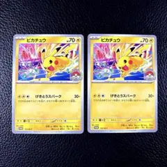 ポケモンカード ピカチュウ WCS2023 プロモ 2枚セット - メルカリ