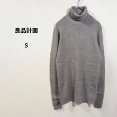 無印良品 タートルネックニット グレー ウール暖か S