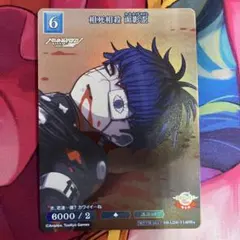 パラレループ ビルディバイドブライト ハンドレッドライン - メルカリ