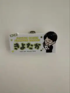 2026年最新】伊地知潔高の人気アイテム - メルカリ