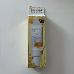 タイムシークレット 薬用プライマーベース プーさん クリア