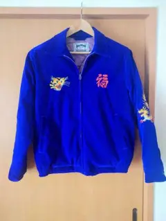 テーラー東洋別注 kastane ベトジャン 刺繍 希少 レディース - メルカリ